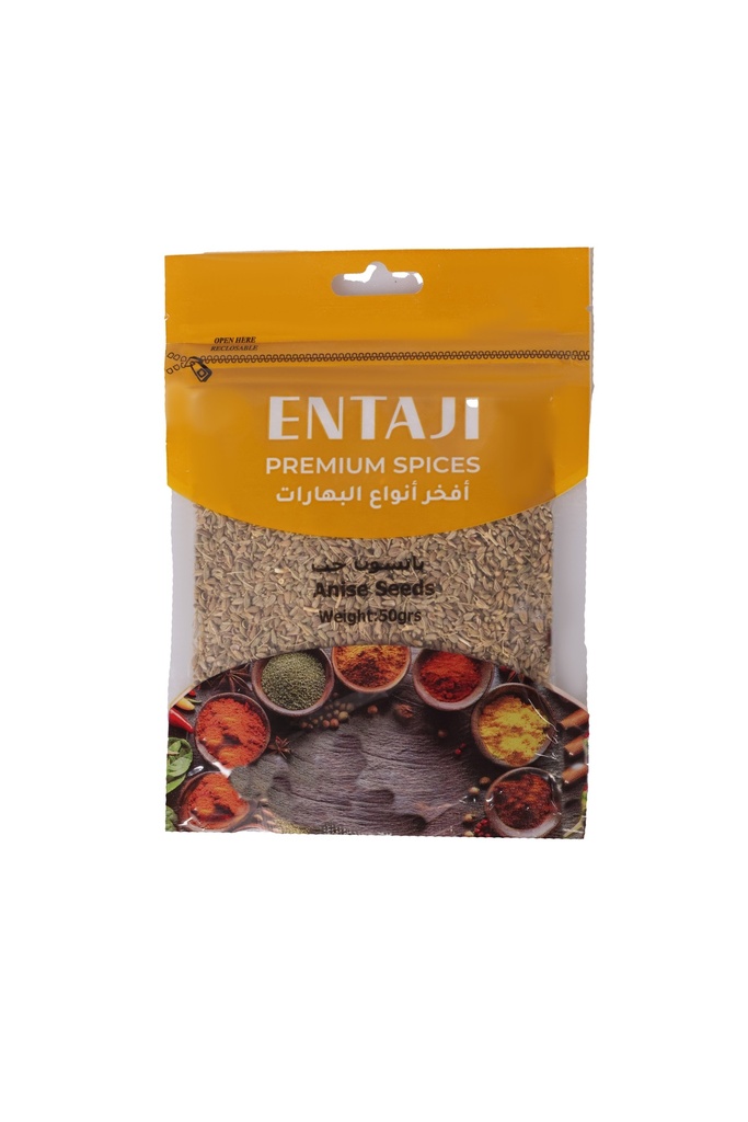 Anise 50gr -يانسون 