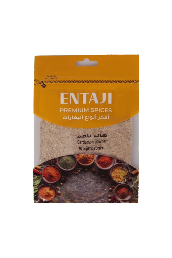 Cardamom 20g- هال 