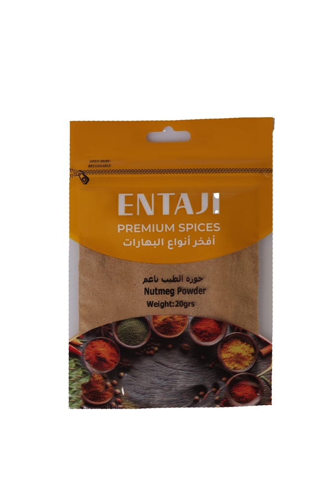 Nutmeg 20g -جوزة الطيب 