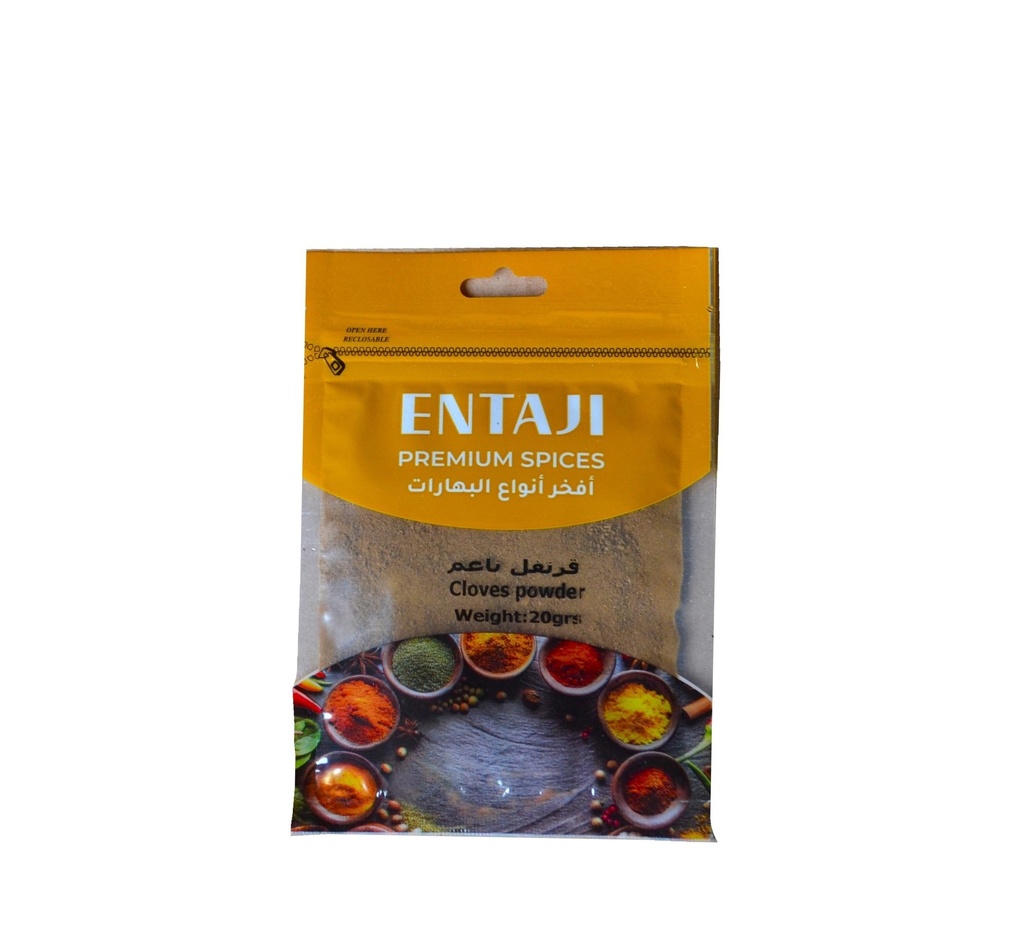 clove 20gr - قرنفل -Spices