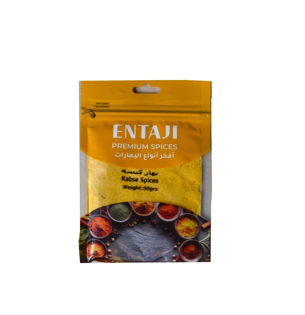 Kabse Pepper 50g - بهار كبسة -Spices