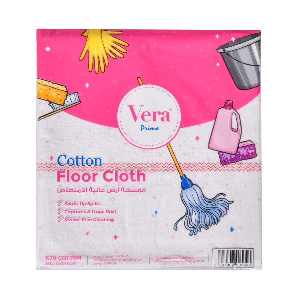 Vera cotton floor cloth (50 cm * 80cm) (pack of 12) -ممسحة قطنية للأرض