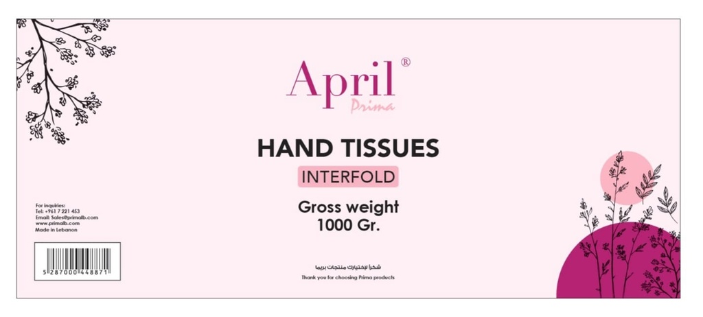 Hand Towel Interfold April - Pack of (10 - 100GR) - مَحارِم مطبوعة 