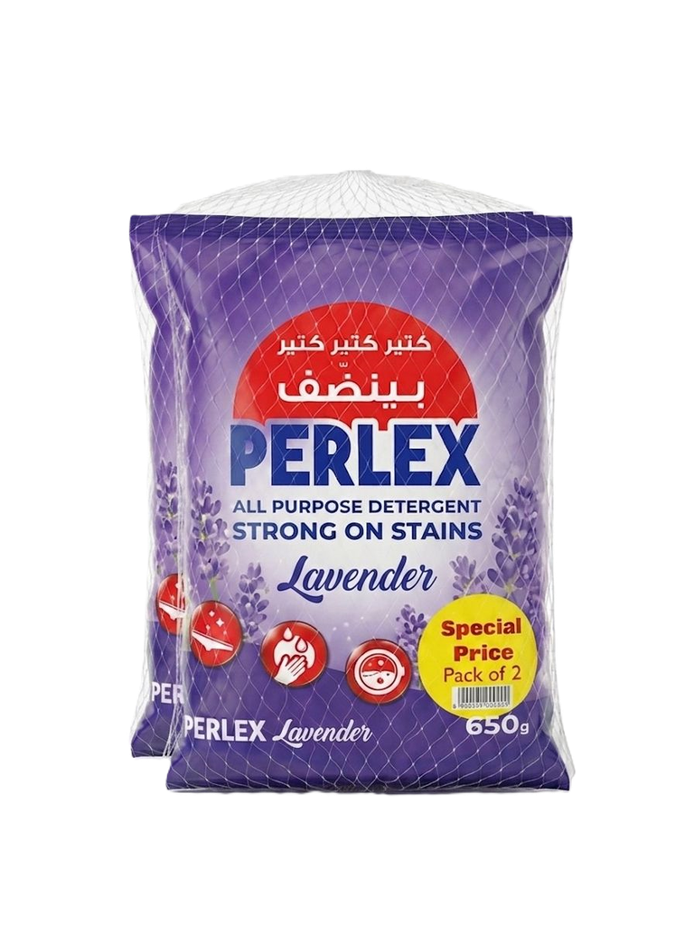 Perlex Lavender 2*650g - بيرليكس لافندر