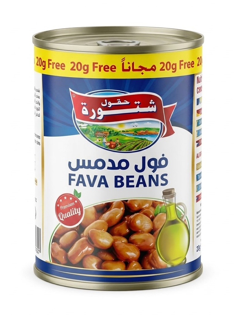 Chtaura Fields Foul Moudamas 400g- فول مدمس