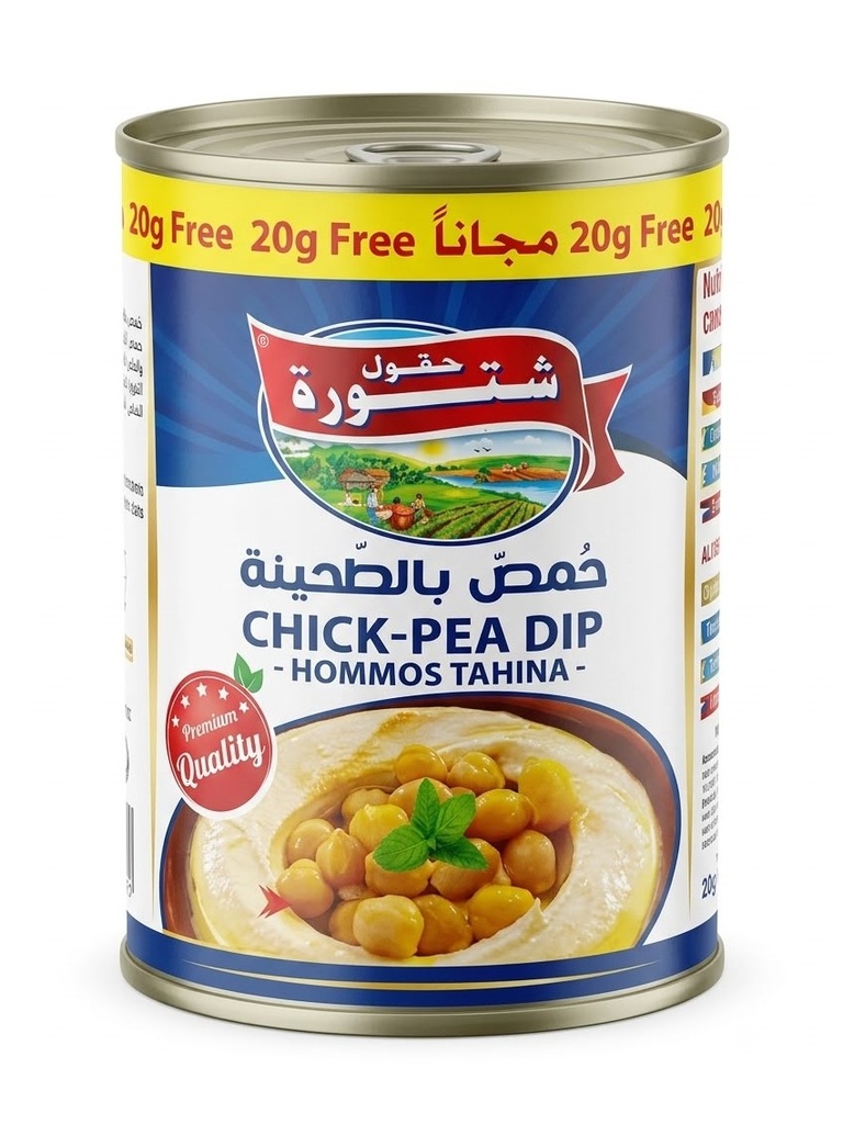  Chtaura Fields Hummus Tahina 380g -حمص بالطحينة