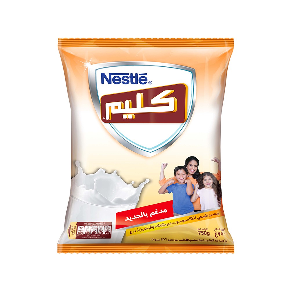Klim Powder Milk 750g - حليب كليم المجفف
