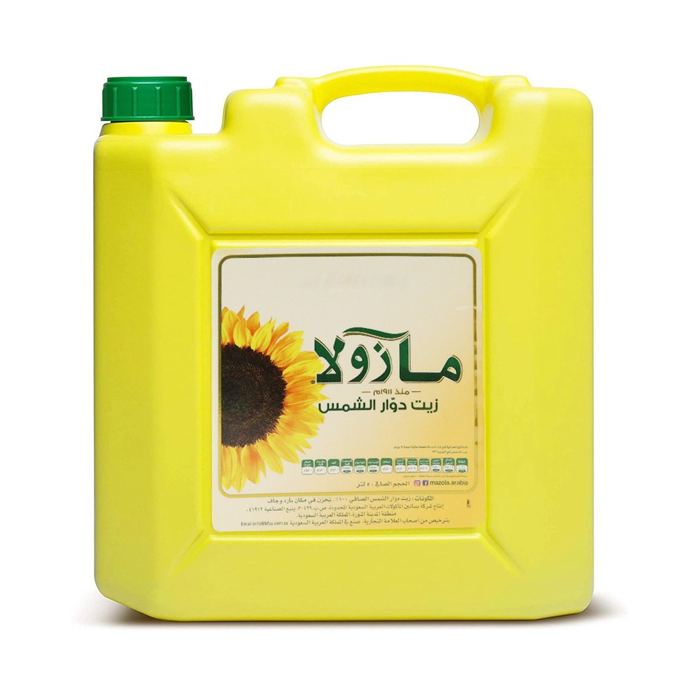 Mazola Sunflower Oil 5L - زيت دوار الشمس مازولا