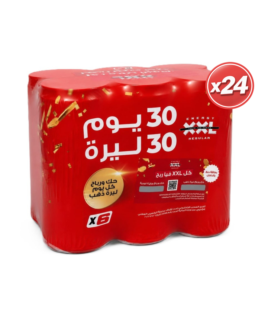 XXL energy 250ml can - (30 days 30 liras) مشروب طاقة 