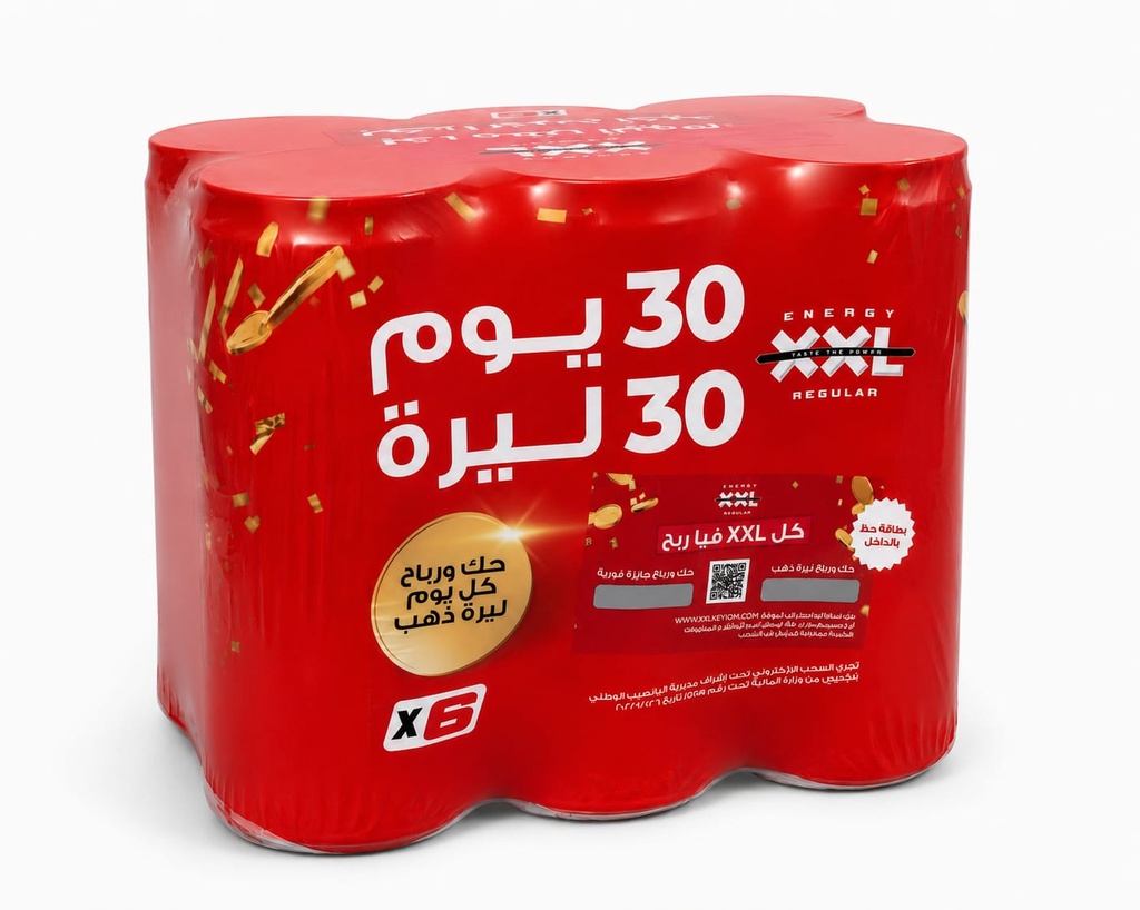 XXL energy 250ml can - (30 days 30 liras) مشروب طاقة  
