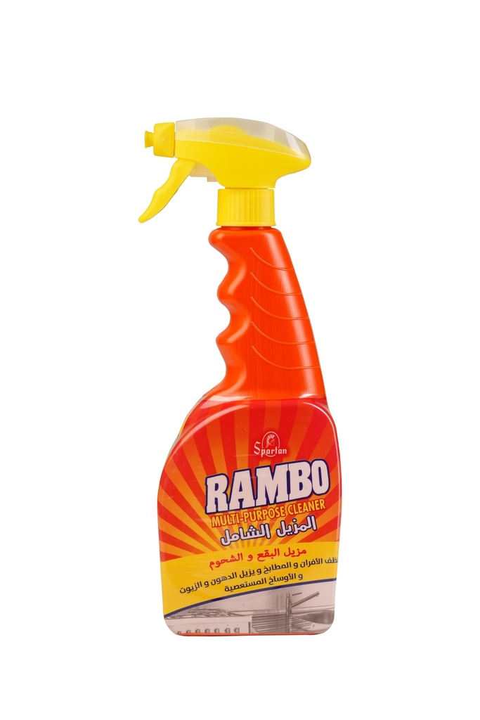 Rambo Original Mp Cleaner & Degreaser 650 Ml -أوريجينال منظف ومزيل للأوساخ 