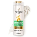 Pantene Shampoo Smooth & Silky 375ml - شامبو بانتين انسيابي وحريري