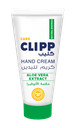 Clipp Hand Cream Aloe Vera 75ml - كليب كريم لليدين صبار الألوة فيرا