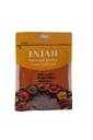 Paprika 50 g -بابريكا -Spices