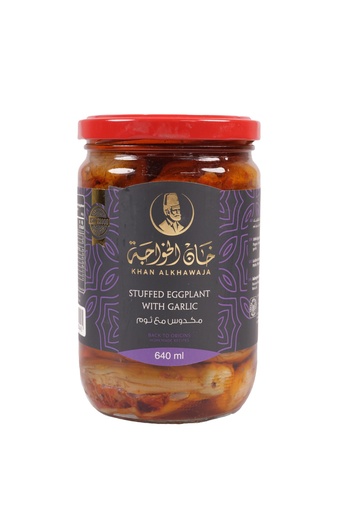 Makdous - Stuffed eggplant with Garlic 640ml - Khan AlKhawaja - مكدوس مع ثوم 