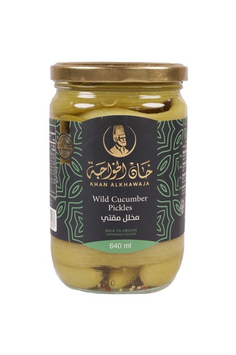 Wild Cucumber Pickles 640ml - Khan AlKhawaja - مخلل مقتي