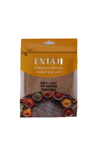 All SPICES 20g -بهار حلو-Entaji