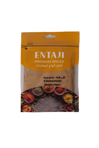 Cinnamon powder 50 gr -قرفة ناعمة 