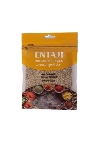 Anise 50gr -يانسون 