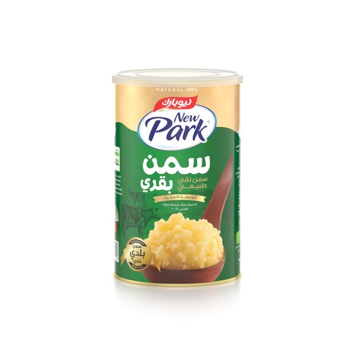 New Park cow ghee 1kg -سمن بقري