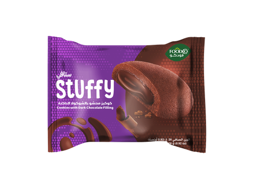 Stuffy Chocolate 20g / ستافي شكولاته