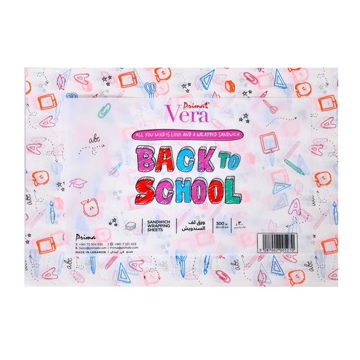 Vera Printed Sandwish Paper 300 GR - ورق ساندويش مطبوع 