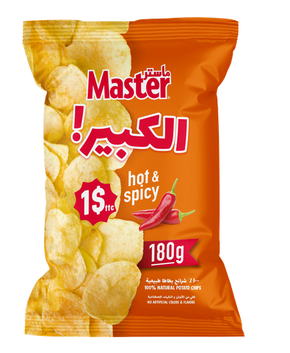Master kbir Hot chili 165g - ماستر كبير فلفل حار 
