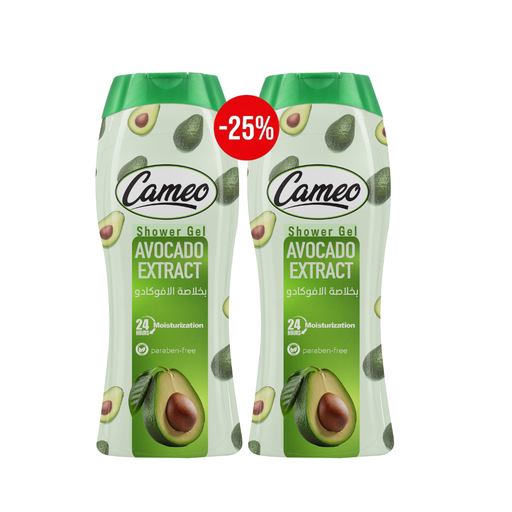 Cameo Shower Gel Avocado Extract 650 ML*2 (25%) - جل استحمام بالأفوكا 